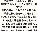 可愛い季節の折り紙制作します ココナラ以外でのやり取りお控え下さい。 イメージ2