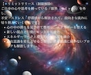 魂に触れる霊視鑑定✧守護霊と共に運命を動かします 目に見えない世界から、現実が変わる イメージ5