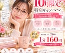 あの人の本音♡あなたへの本当の気持ちを視ます 「言葉にしないあの人の本音とあなたへの想いを視抜きます」 イメージ1