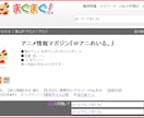 【Blog】◆『まぐまぐ！』配信者の私が、貴方のブログやWebサイトの記事作成代行します！◆【HP】 イメージ3