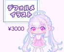 かわいいミニキャラ（デフォルメ）イラスト描きます アイコン、ヘッダー、動画、グッズ制作におすすめ イメージ1