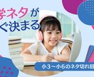 1枚200円！アイキャッチ画像作成します 10枚セット2,000円!ブログ用アイキャッチ画像 イメージ6