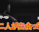 あなたのゲームやおすすめゲームを実況します いい点悪い点も含め、ゲーム終了後にフィードバックも行います。 イメージ2