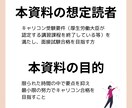 国家資格キャリアコンサルティングのロープレします 現役カウンセラーによるロープレ＆振り返り＋面接ポイントシート イメージ3