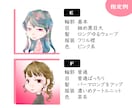 優しい印象のアイコン用イラスト描きます 指定は簡単。項目をお選び頂くだけです！ イメージ7