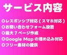 ビデオチャットで要望！WEBサイト作成します ビデオチャット細かい要望まで聞き取りしてWEBサイトを作成 イメージ2