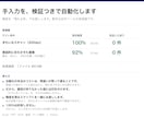 Excel・PDFの手入力作業を自動化します 精度を数字で検証してお渡しします｜OCR・帳票・データ整形 イメージ1