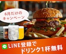 見た人に伝わるバナーやアイコン作成いたします 初めての方でも安心！供にイメージを形に！ イメージ4