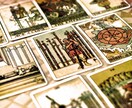２時間以内鑑定　彼の本心が手に取るようにわかります 【夜限定】ナインカードスプレッドでの相手の深層心理の鑑定 イメージ1