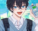 男の子描きます SNS上で目を引くような、彩度が高く存在感があるイラスト イメージ9