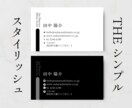 洗練された配色で印象に残る名刺をお届けします 印象に残るミニマル名刺をお作りします！安心の現物納品！ イメージ4