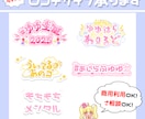 ライト版！あなたのkawaiiロゴ作ります スタートダッシュ応援★VTuber/アイドル/歌い手etc… イメージ1