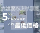 デザイナー兼営業リーダーが格安で資料作成いたします ココナラでの実績づくりのため、低価格で作成します。 イメージ1