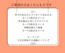誰にも話せなかったあなたの思いに寄り添います ちょっと話てスッキリしよう！希望の方はカード占いもします！ イメージ2