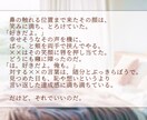 エモ好き必見】あなたの理想を詰めて短編を書きます オリジナル/二次創作お任せください！ イメージ3