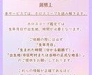 あなたの星座で「本当の自分」を知るお手伝いをします 自分とは…生きづらさを感じるあなたの無意識を鑑定！ イメージ2