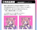 かわいい女の子のアイコン描きます アカウントの"顔"はかわいく！SNSやyoutubeなど イメージ7