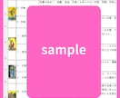 タロット大アルカナ詳細解釈一覧表PDF提供します 基本キーワード／出来事の解釈例+人間関係／恋愛上の意味 イメージ2