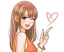 仕事や家庭内の愚痴や相談お聞きします なんでもお話してください。愚痴や世間話、悩み事なんでもOK！ イメージ1