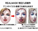 添付顔写真で立体リアルマスクお面を制作します 実績：NHK紅白歌合戦・ガキ使・逃走中等多くの番組用制作。 イメージ4