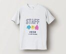オリジナルTシャツデザイン制作します Canvaでデザイン制作を行い完成データのみ納品いたします。 イメージ1