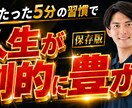 サムネイル3枚を3000円で作成します！ます 速く・安く・高品質がモットーです イメージ1
