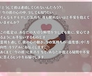 いますぐ鑑定◎彼の気持ちを霊視で読み取ります 「今、彼の本心は？」「本当にどう思っているのか」 イメージ2