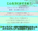 キャラの個性が伝わる！セリフで魅せる脚本執筆します 芸術学修士があなたのキャラを探究しセリフで魅力を伝えます。 イメージ2