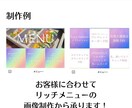 LINE公式アカウントの構築代行をします リッチメニューから自動返信まで!フルパッケージでお任せを! イメージ3