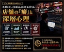 ジャグラー専門｜ホールデータ分析・狙い台攻略します 「感覚で選ばない。データから、狙う根拠を見つける。」 イメージ1