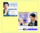 バナーなど各種わかりやすいWeb画像制作します わかりやすく目を引くバナー・ヘッダー画像作成お任せください！ イメージ5