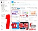 限定!!5000人のスマホに一瞬で広告を飛ばします 広告/PR/一斉送信/拡散/宣伝/集客 イメージ2