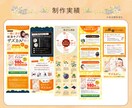 先着3名様★あたたかい世界観のLPFVを制作します 第一印象で「素敵」と思われる、LPの“顔”をデザインします！ イメージ3