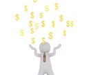 そんな技が！？初心者歓迎！口座開設からFX教えます 毛嫌いしないでください。簡単！しかも通常とは違う！ イメージ1
