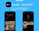実績特価！！モバイルアプリを作成します iOS/Androidの両方で使用できるアプリを開発します イメージ6