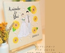 ガーデン結婚式にマッチするウェルカムボード作ります 『ガーデンウェディング』に！刺繍が美しいウェルカムボード イメージ2