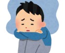あなたの心の傷を回復します 心に残ったストレスで何も手に付かない方にオススメです！ イメージ1