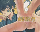 魅力的な男の子のイラスト描けます SNSのアイコンやサムネイル、一枚絵どれでもOK! イメージ8