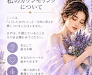 ちゃんとしなきゃ、に疲れたあなたのお話を聞きます 頑張る事が当たり前になっているあなたの気持ちをほどきます イメージ3