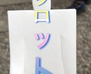 タロットリーディングします ダイヤモンドクロススプレッドから導く イメージ1
