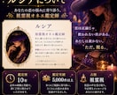 復縁・複雑恋愛｜彼の本音と未来を祖霊視します 連絡が動く時期・前兆・待つ場合と動く場合の分岐を視ます イメージ9