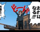 ワンピース風結婚披露宴オープニングムービー作ります ワンピース好きの方に是非このオープニングムービーを‼︎ イメージ3