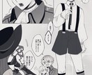 イラスト制作承ります 貴方の希望に寄り添ったとっておきの1枚を イメージ3