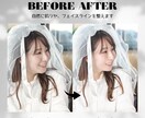 自然な美肌補正、大切な写真を最高の仕上がりにします 「加工した感」を出さずに、理想の自分へ。 イメージ1