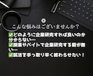 これだけで就活完了！『業界・企業研究』代行します 社員の口コミから厳選『ホワイト企業リスト』も無料プレゼント！ イメージ2