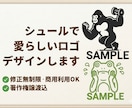 修正無制限！シュールで個性的なキャラロゴ制作します 商品やお店の顔に！一度見たら忘れない個性派キャラデザイン イメージ1