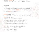 心に羽を。恋愛と人間関係の本音リーディングをします 〜タロット×星座×オラクルで“心の声”を優しく読み解きます〜 イメージ3