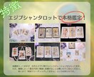 元彼の想い§彼の本音と想いから復縁の兆しを占います まだ想ってくれてる？霊視タロットで再会の可能性を丁寧に鑑定！ イメージ8