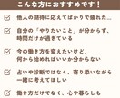 仕事が楽しい。が続く私に｜継続サポートします 他人軸から自分軸へ。”仕事が楽しい”と笑える日々を一緒に イメージ2