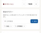 その手作業、ツールで消します 面倒な集計・転記・リマインド、を自動化する簡単ツール作ります イメージ3